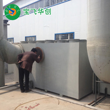 鹽城瀝青行業(yè)廢氣凈化設(shè)備