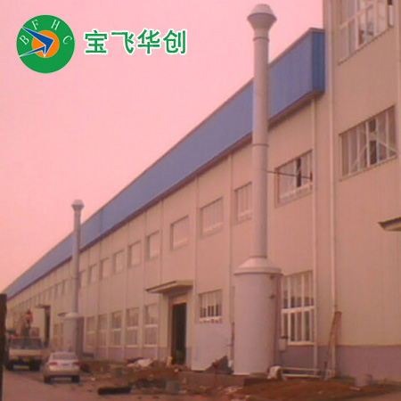 鹽城鉻酸霧回收與凈化系統(tǒng)