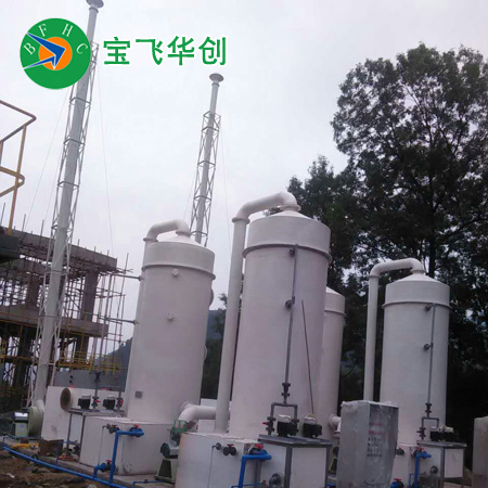 鹽城有機肥料除臭凈化設(shè)備