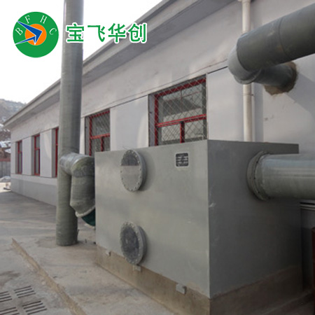 鹽城實(shí)驗(yàn)室廢氣處理設(shè)備